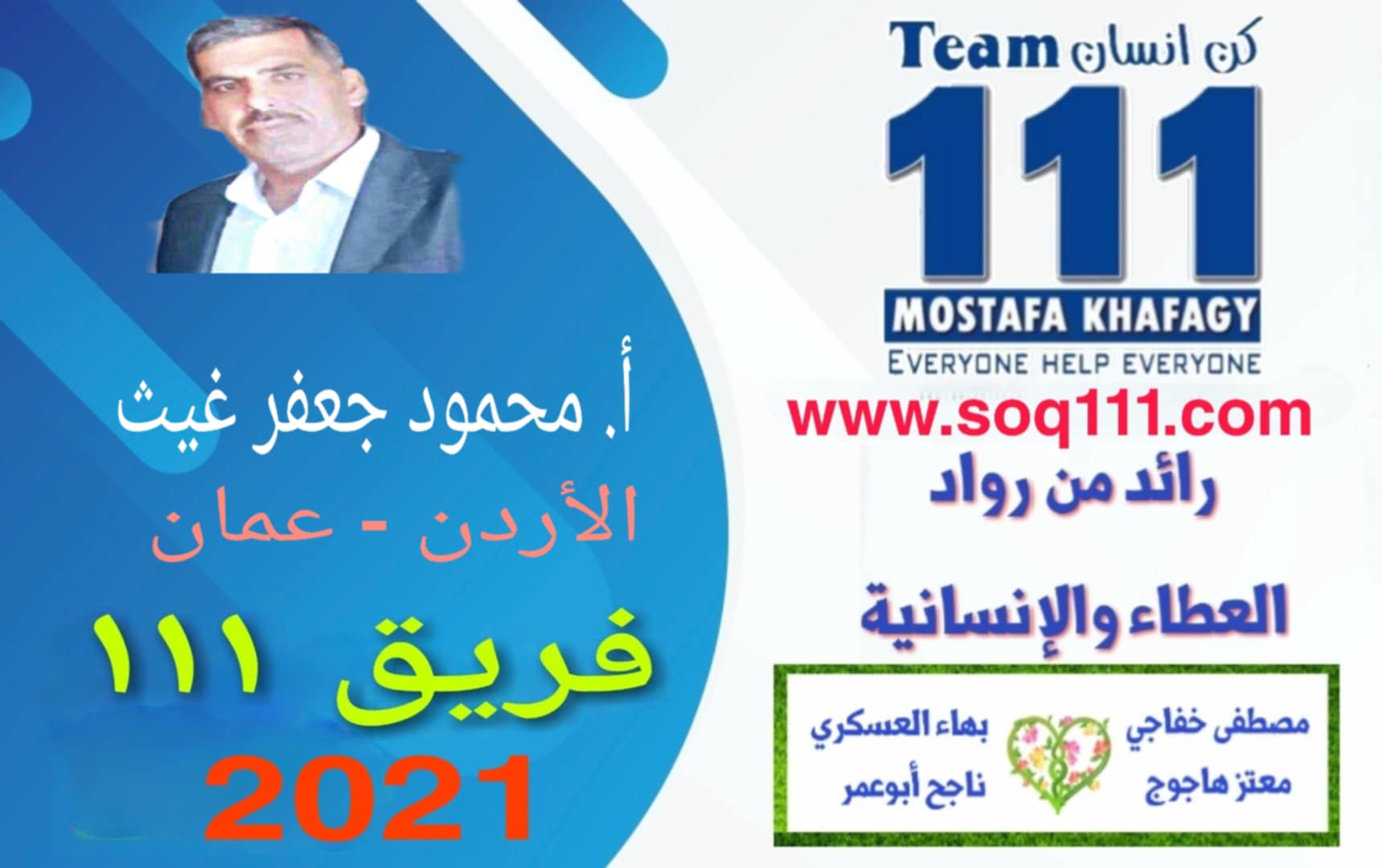 معرض الصور